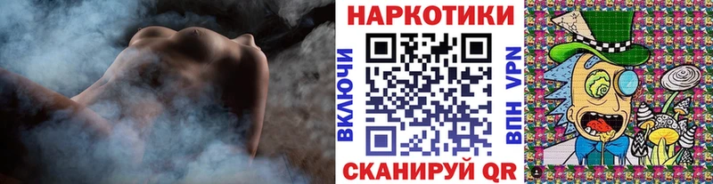 Как найти закладки Кувандык A PVP  МЕФ  ГАШИШ 