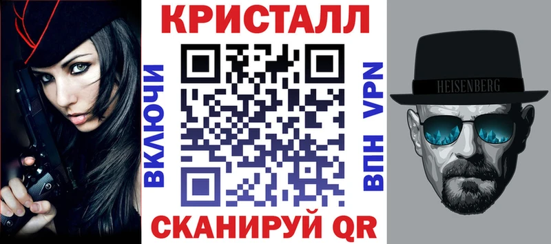 Амфетамин Розовый  Кувандык 