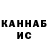 КЕТАМИН VHQ Dmitriy777 Ist
