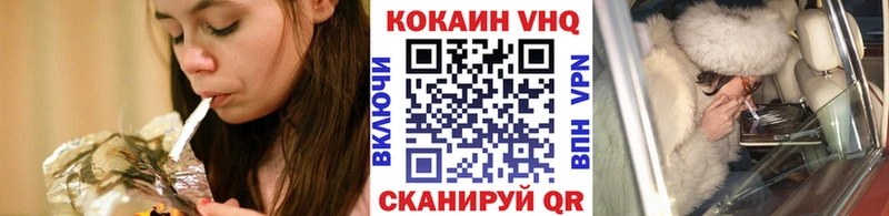 Cocaine Эквадор  Кувандык 