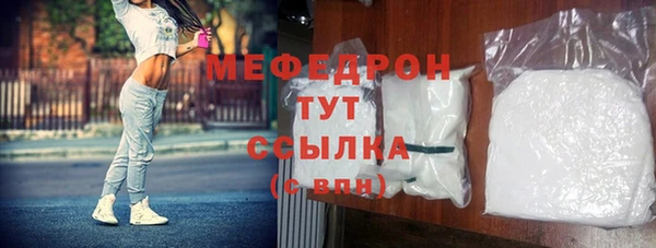 ECSTASY Балахна