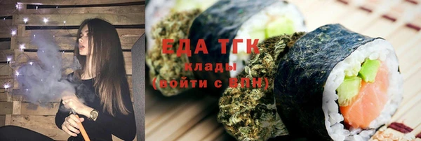 ECSTASY Балахна
