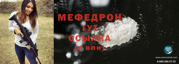 мефедрон VHQ Баксан