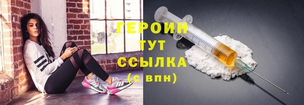 ECSTASY Балахна