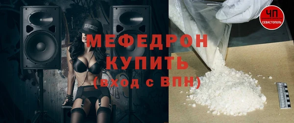 мефедрон VHQ Баксан