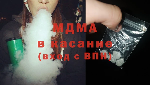 ECSTASY Балахна