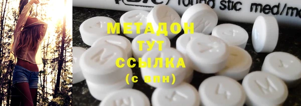 не бодяженный Балабаново