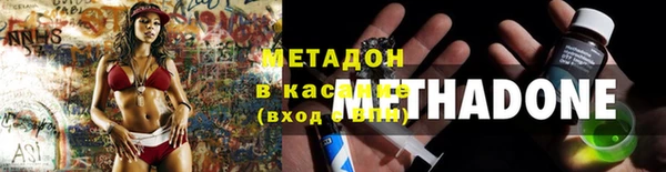 ECSTASY Балахна
