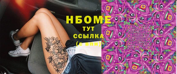 ECSTASY Балахна
