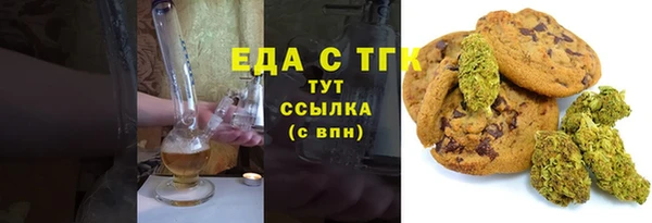 мефедрон VHQ Баксан