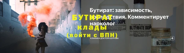 не бодяженный Балабаново