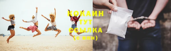 мефедрон VHQ Баксан