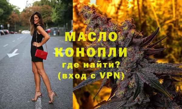 мефедрон VHQ Баксан