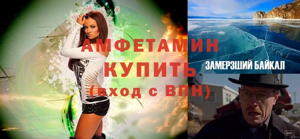 ECSTASY Балахна