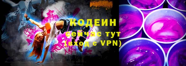 ECSTASY Балахна