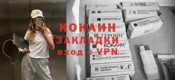 не бодяженный Балабаново