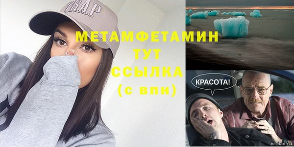 мефедрон VHQ Баксан