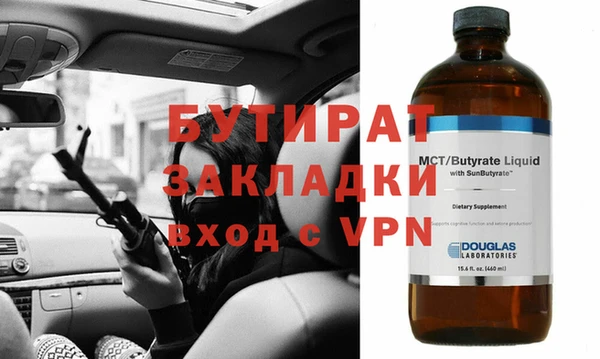 не бодяженный Балабаново