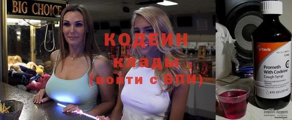 ECSTASY Балахна