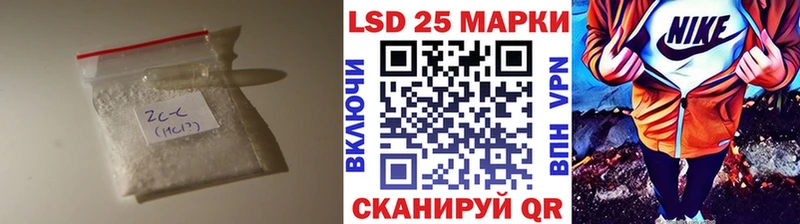 ЛСД экстази ecstasy  Кувандык 