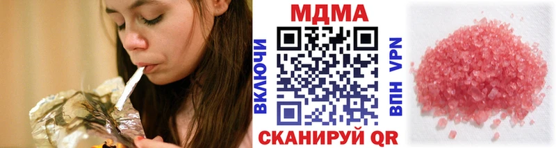 MDMA кристаллы  Кувандык 