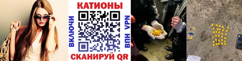 купить наркотики цена  Кувандык  МЯУ-МЯУ мяу мяу 