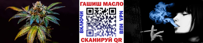 ТГК вейп с тгк  Кувандык 